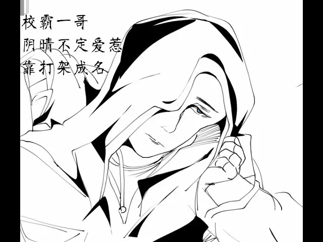 【第五人格校园篇 】校霸一个奈布,阴晴不定爱惹事靠打架成名。。。(杰佣,黄占,摄殓,园医,蝶盲